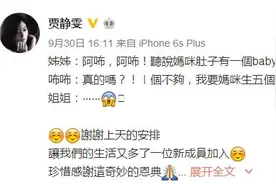 从“弃妇”到人生赢家，完美的婚姻需要这样！图片
