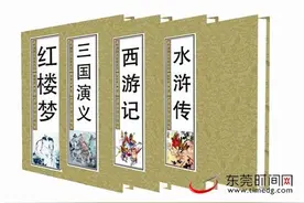 从白话本开始接触四大名著 孩子可进行差异化阅读图片