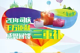 湖南新华保险感恩回馈 开展老客户免费体检活动图片
