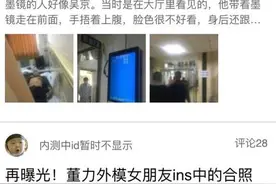 吴京拍片过劳突发心悸入院 引发网友大量留言图片