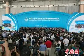 广东海丝博览会开幕 73个国家和地区参会觅商机图片
