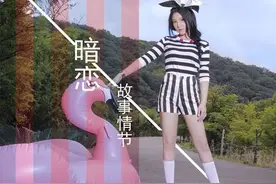 本兮《暗恋故事情节》发布 讲述清新梦幻少女心事图片