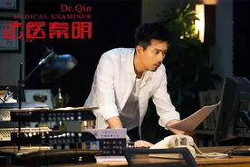 《法医秦明》还能更酸爽？ 第二季有望明年冬天开播图片