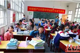中粮地产长沙公司携手长郡月亮岛学校 “送课下乡”践行教育公益图片