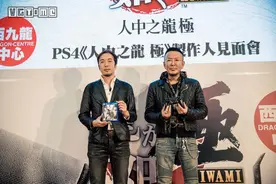 《如龙 极》中文版销量突破20万 超前作两倍图片