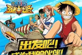 《航海王强者之路》 刷新了二次元手游的底线图片