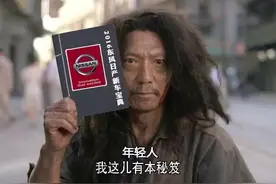 车事丨年轻人 你一定要听听今年东风日产的新车计划图片