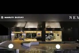 玛鲁蒂铃木发力高端车 到明年开设250家Nexa经销店图片