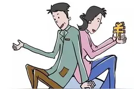 小三哭晕在厕所！以后没有媳妇签字买不了房图片