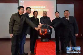 福建“党建微课”教育平台上线 超10万机关党员将分批实现在线学习图片