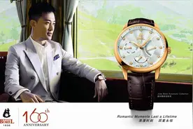 依波路“浪漫时刻 160载”巡展正式启动图片