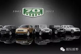 越野收藏两不误——那些周年纪念版越野车图片