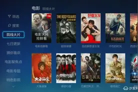 小米盒子有什么用处?图片