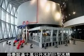 广州电视塔塔顶装20万公升水 就能抵抗台风为什么你明白吗？