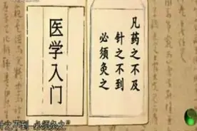 央视：小艾条治大病，艾灸治疗关节炎效果杠杠的