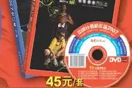 电脑报的那些事！图片