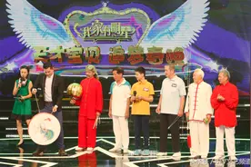 周杰伦学不会的空竹绝技  天才宝贝神秘嘉宾扎堆图片
