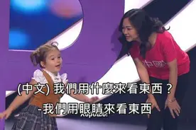 4岁俄罗斯小萝莉精通7国语言，连中文都讲得呱呱叫！视频封面