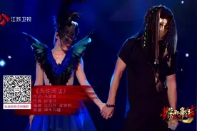 蒙面歌王黑天鹅携手流浪者深情对唱《为你而活》，好听极了！