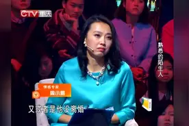 初恋求复合，接受or拒绝？情感专家涂磊犀利点评直击灵魂！