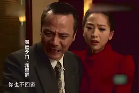 女朋友带男友去见家长会   发现是自己的亲生父亲视频封面