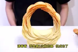 日本宅男网红Seikin TV用薯片玩叠叠乐  超酷视频封面