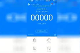 视频怎么去广告视频封面