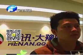 微信抢红包 其实有规律？视频封面