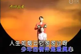 歌曲欣赏《花好月圆》图片