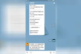 （教程）安卓微信如何修改的与ios的不一样？
