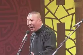 郭德纲京剧版《卖油郎独占花魁》唱功了得图片