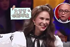 昆凌自曝亲姐姐疯狂迷恋周杰伦，却惨遭孟非套出嫁给杰伦命中注定