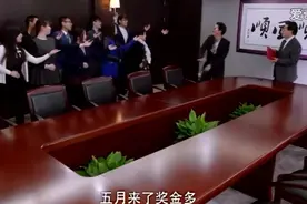 公司员工这样欢迎领导上任！视频封面