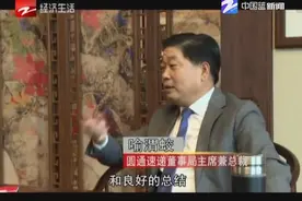 大牌对大牌：对话圆通速递董事局主席兼总裁喻渭蛟视频封面