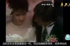 2婚2离情路坎坷，周润发前妻两个女儿大曝光，美得不行！视频封面