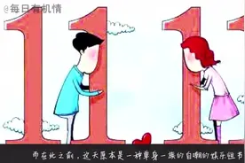 双十一起源于2008年，今年是第八年，为何已成为一种现象视频封面
