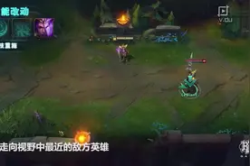 新版乐芙兰技能详细介绍（爆发依旧！）视频封面