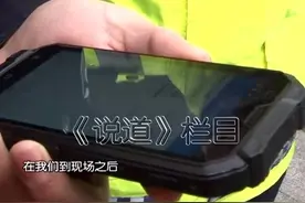 移动警务终端投入使用，市民报警更便捷视频封面