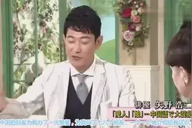 很多韩星捞完钱回去贬低我们，矢野浩二上日本节目则是夸中国视频封面