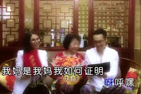 大庆小芳 - 我妈是我妈 我爸是我爸视频封面