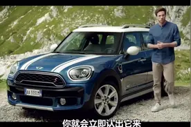 亮点非常多解读2017款全新MINI COUNTRYMAN