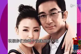 吴启华宣布将跟石洋子离婚 男方抚养女儿长大视频封面