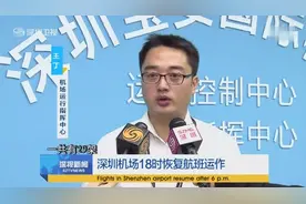 21日广深线城际动车全部停运