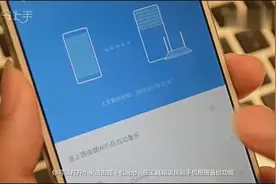 如何用小米路由器备份相册?原来是那么简单！（收藏）视频封面