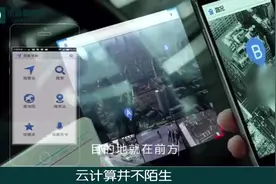国内云计算再现蛮荒时代，BAT即将“约战”云计算市场！视频封面