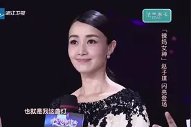 马丁老师10年单恋辣妈女神赵子琪视频封面