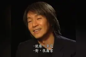 周星驰受访称要拍《功夫》续集，网友直呼期待视频封面