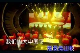 玖月奇迹《大中国》图片