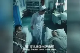 精神病人出院必答的五道题：答对三道就可以出院（太难了）视频封面