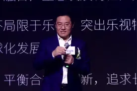 乐视金融CEO王永利：乐视金融不仅普惠更要到达共享视频封面
